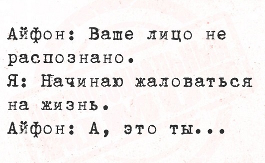 Сегодня есть, а завтра нет