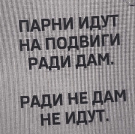 Если чувствуешь недомогание