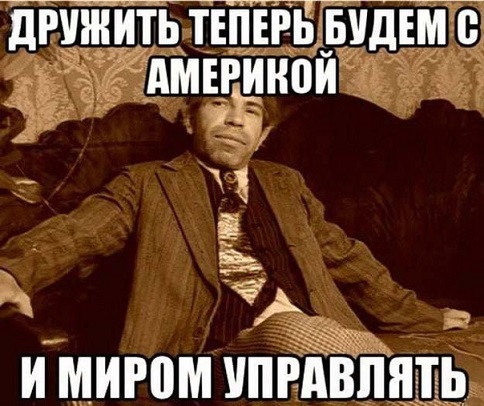 Французский журнал Point утверждает, что Трамп приедет в Москву на празднование 9 мая и встретится с Путиным