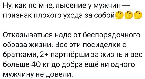 Синий Винстон