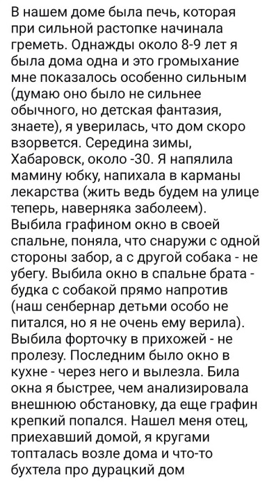 - Официант! У меня холодный суп!