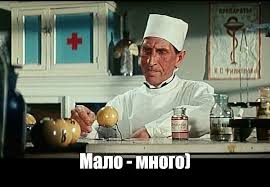 Мужикам для счастья нужно совсем немного