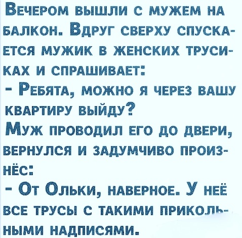 Завалялось тут случайно немного забавных картинок