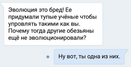Засадил бы?
