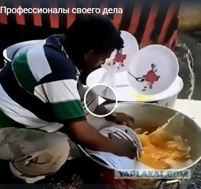 Профессионалы своего дела