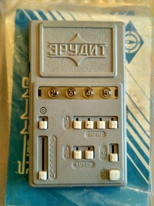 ​ Фотографии из прошлого нашей страны – 105