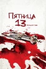 Так себе картинки 13.06.25