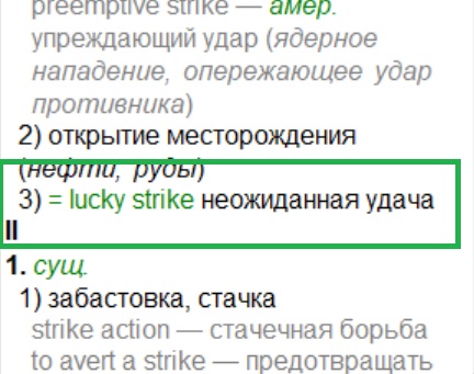 Одиночество