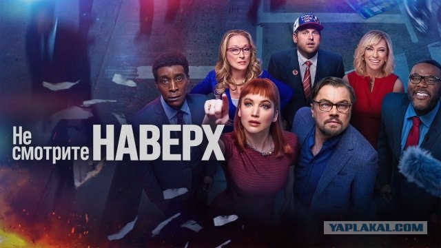 Астрономы предупредили о приближающемся враждебном НЛО