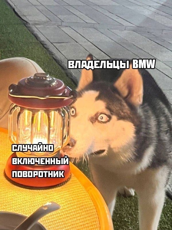 Для настроения