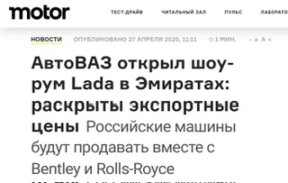 Массовый выпуск Lada Iskra отложен до 2026 года, сообщают  партнёры АвтоВАЗа.
