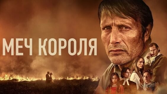 Мадс Миккельсен сегодня отмечает свой юбилей 60 лет