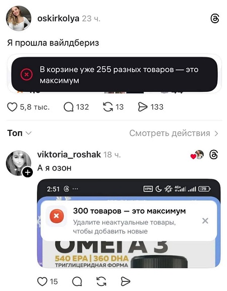 В интернете все смелые
