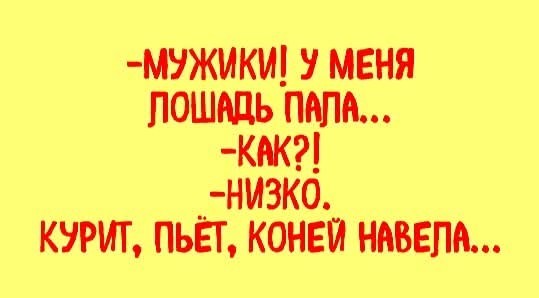 Маленькая пятница 11.02