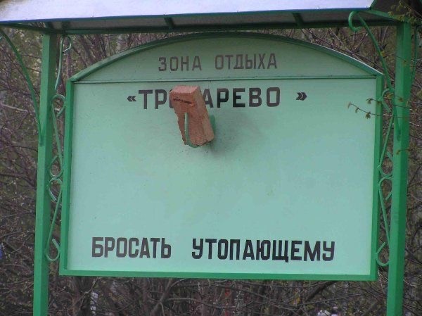 Среды картинки