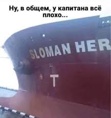 Так себе дорога...