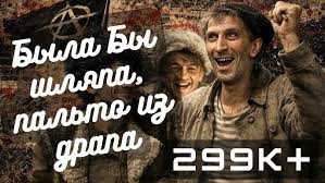 Как одевались мужчины в СССР