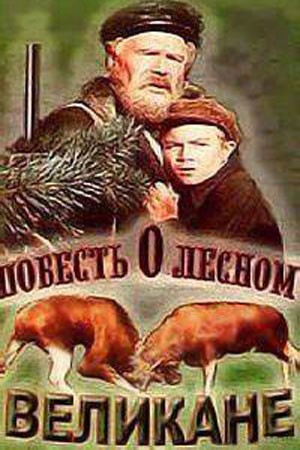 Реконструкторы доказали наличие верховых лосей в Древней Руси. Осталось дело за мамонтами.