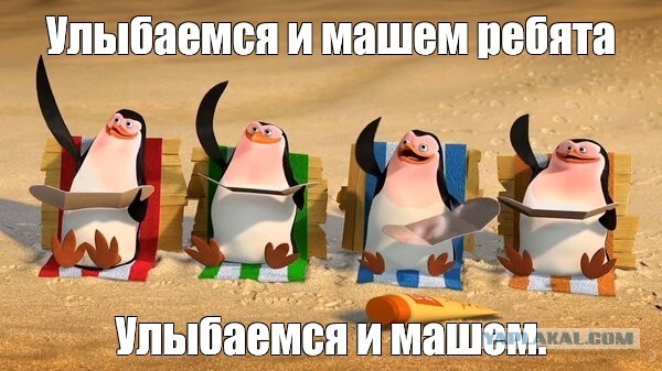Не надо драматизировать