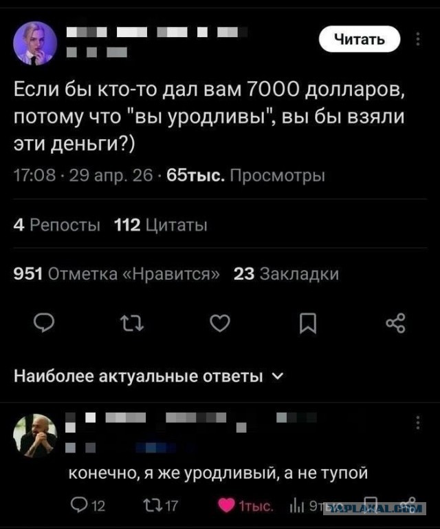 Картинки для деградации 239 (разной степени свежести)