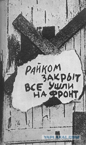 Работа антитеррор.