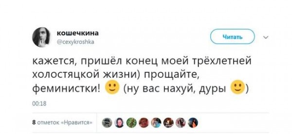 Картинки. Твиттер, и прочее