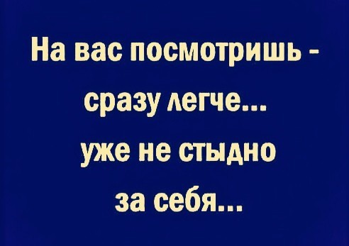 Картинки для деградации 279 (разной степени свежести)