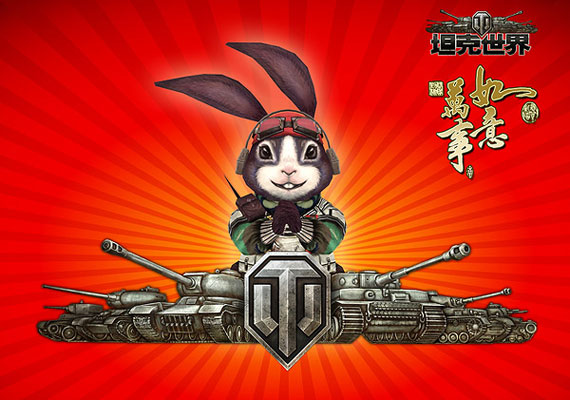 Wargaming 6