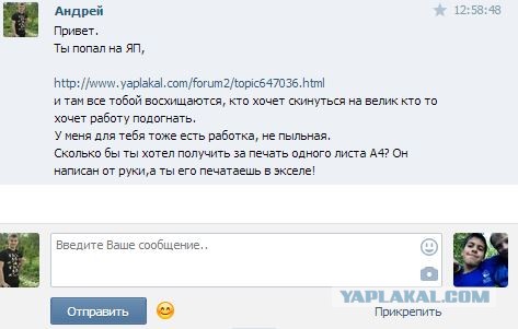 Этот паренёк вселил в меня надежду