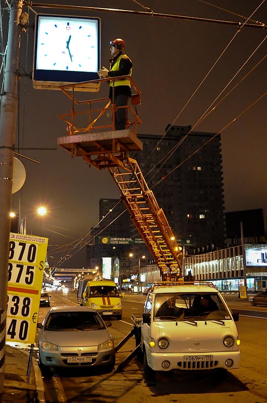 Перевод стрелок