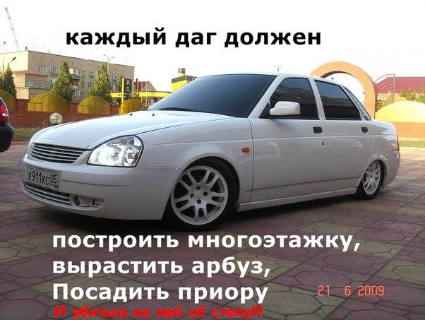 "Посаженные автомобили" и "ксеноновые диски"