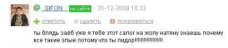 Что бывает, если поставить единицу на мейлрушечке