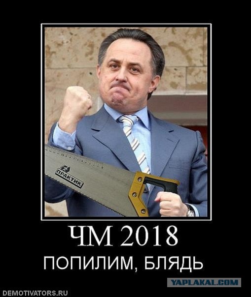 Дураки