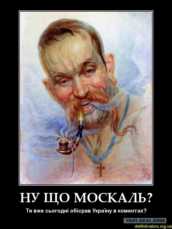 Россия не ревнует Украину к ЕС