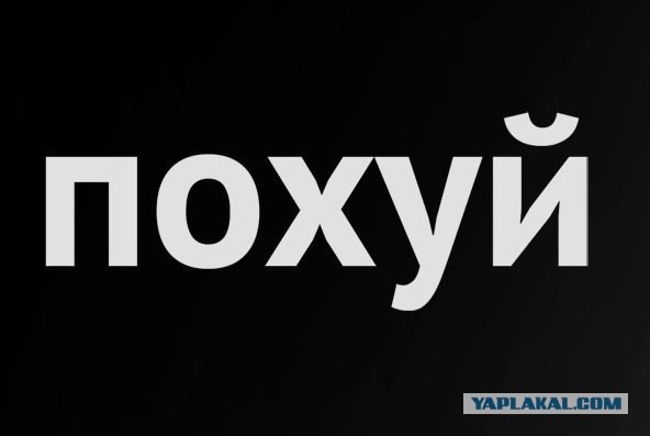 Украина отказалась от российского газа