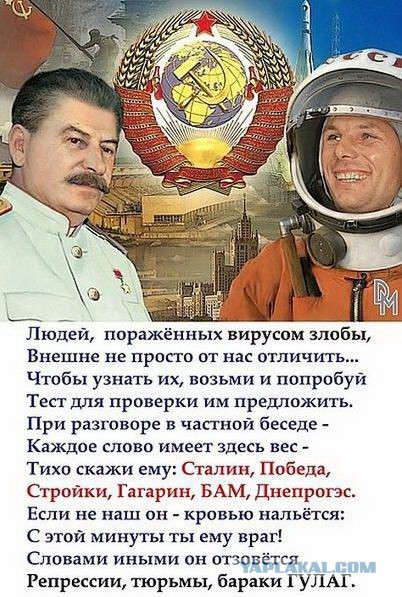 Зачем Сталин убивал людей?