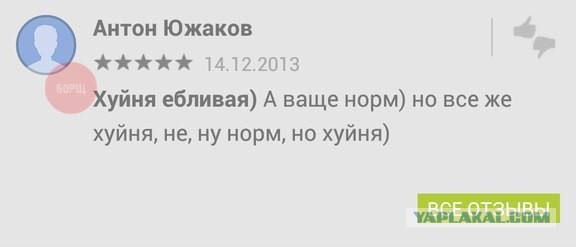 Комменты из соцсетей