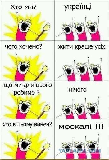 Весь майдан в одной картинке