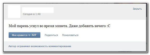 Смешные комментарии из социальных сетей (апрель)