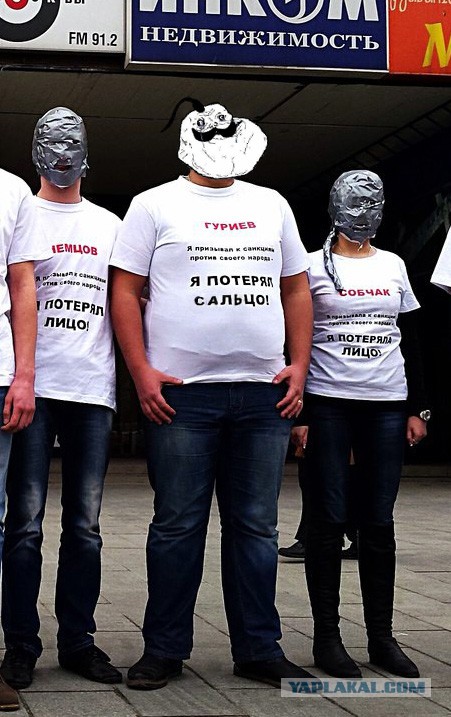 Безликие существа около "Эха Москвы"