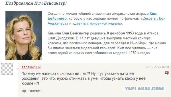 Приколы из социальных сетей №х/з
