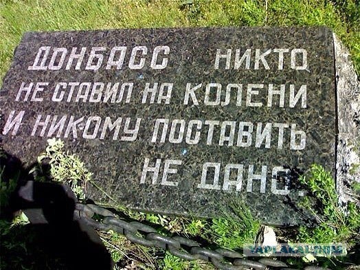 В Славянске обстреляли детский дом