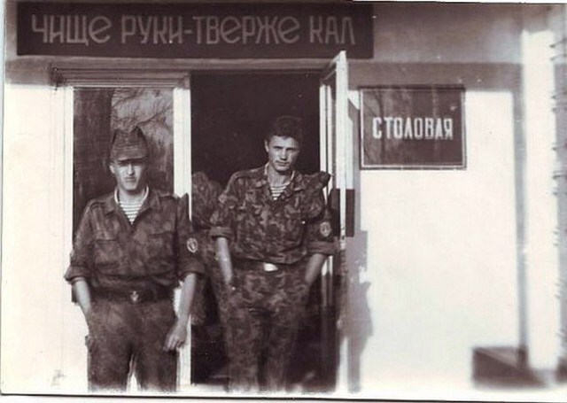 Сбили АН 30 над Славянском