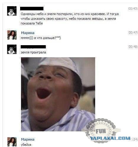 Комментарии из Сети