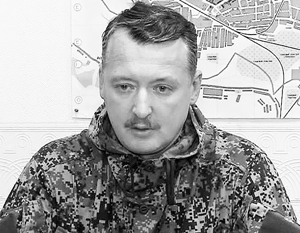 Страха нет!