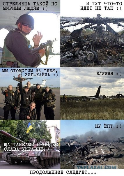 У Ополчение ДНР появилась новая бронетехника