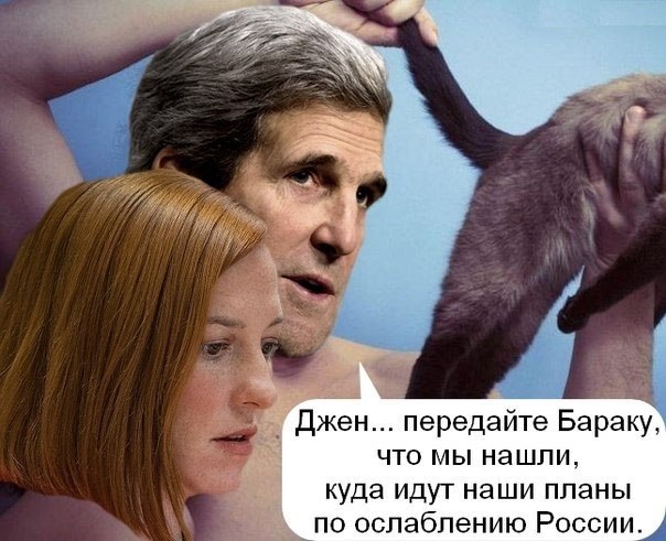 Комикс про Д.Псаки