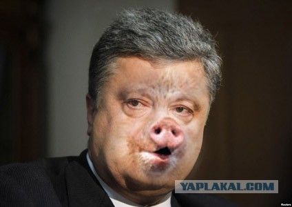 Господа Яповчане-Фотошопперы для вас - Порошенко