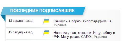 Цензор негодует))))