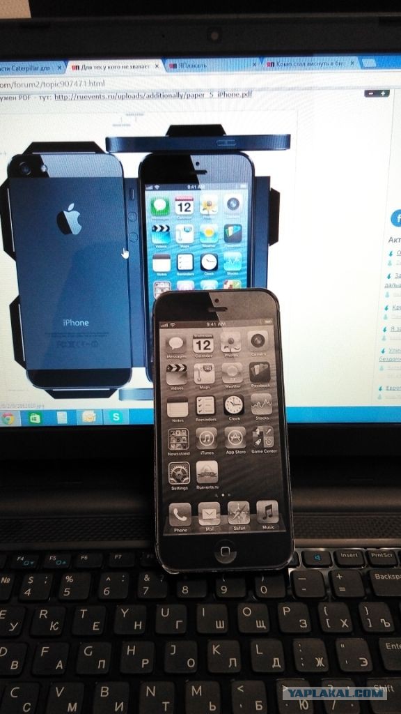 Для тех у кого не хватает на iPhone